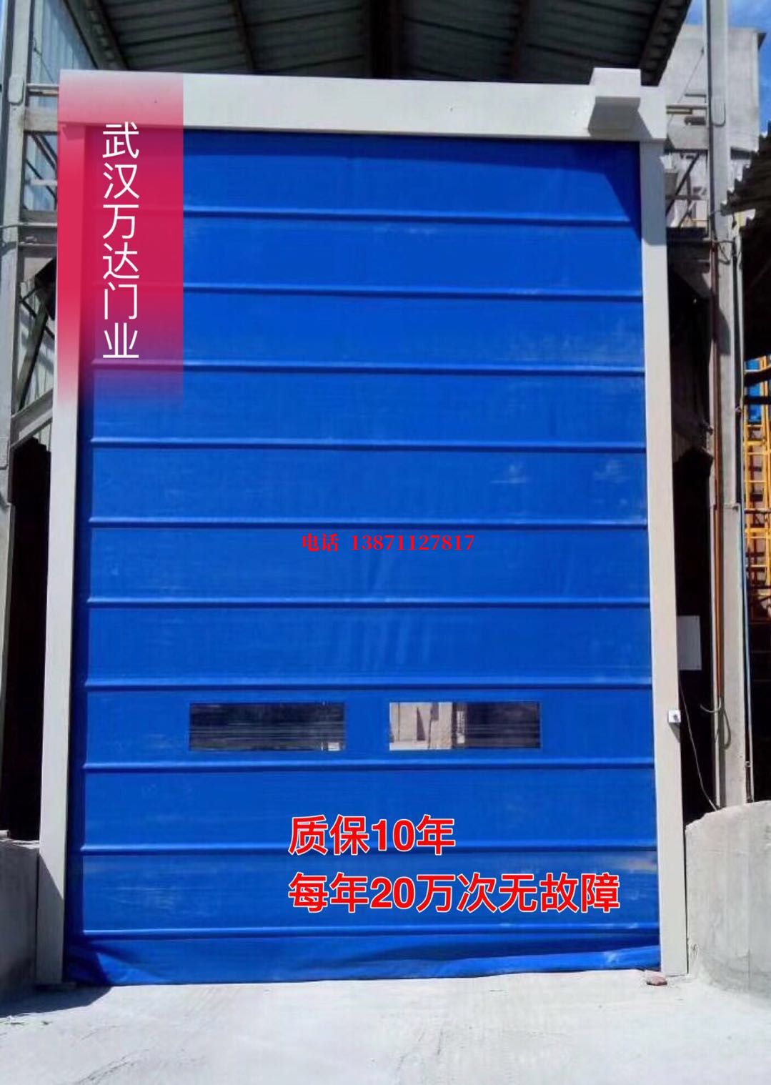 礼县防爆卷帘门_COPY